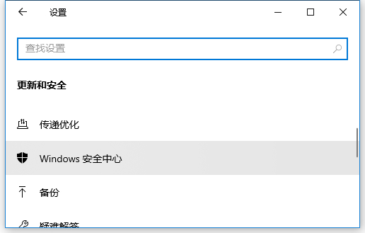 Win10內存完整性怎么關閉？Win10內存完整性怎么打開？