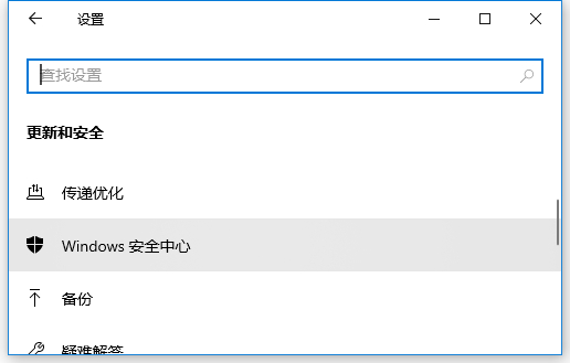 Win10怎么開啟系統自帶的勒索病毒防護?開啟系統自帶的勒索病毒防護方法