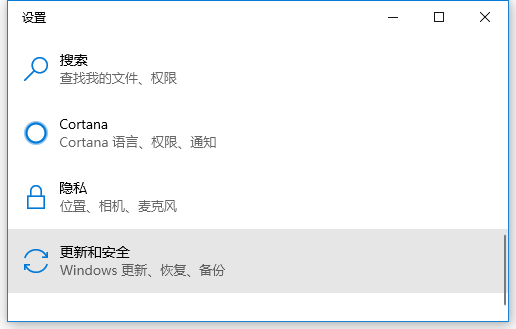 Win10怎么開啟系統自帶的勒索病毒防護?開啟系統自帶的勒索病毒防護方法
