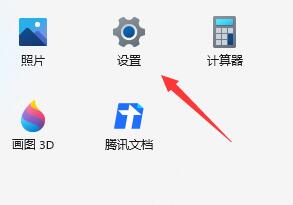 Win11語音助手怎么開啟？Win11語音助手開啟的方法