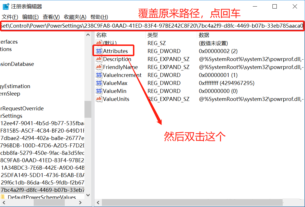 Win10電腦設置關閉屏幕和休眠時間都沒用怎么辦？