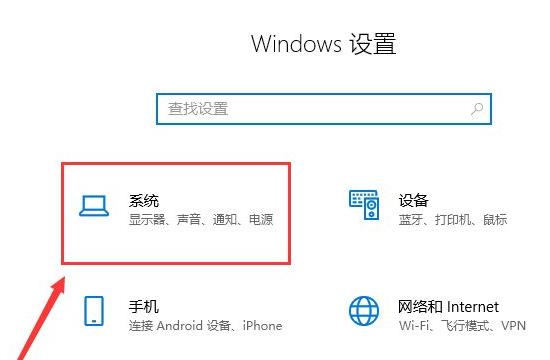 Win11怎么改休眠時(shí)間？Win11修改睡眠時(shí)間方法
