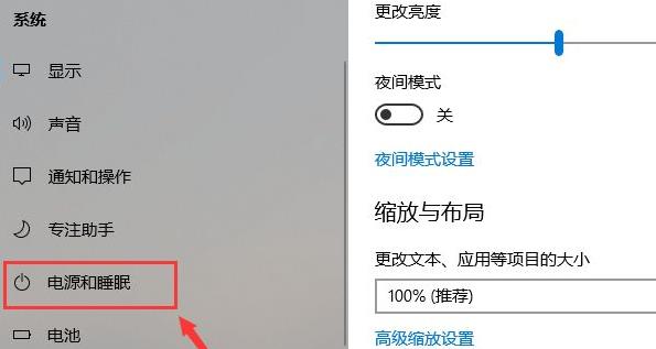 Win11怎么改休眠時(shí)間？Win11修改睡眠時(shí)間方法