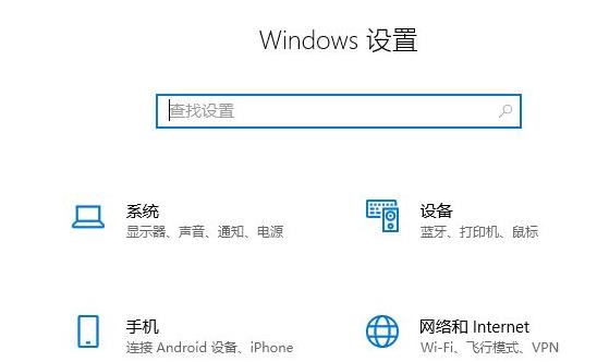 Win11怎么改休眠時(shí)間？Win11修改睡眠時(shí)間方法
