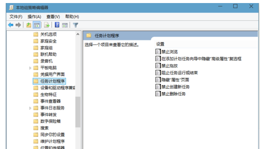 Win10鼠標不能拖動文件了怎么辦？電腦鼠標無法拖動文件解決圖文教程