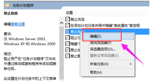 Win10鼠標不能拖動文件了怎么辦？電腦鼠標無法拖動文件解決圖文教程