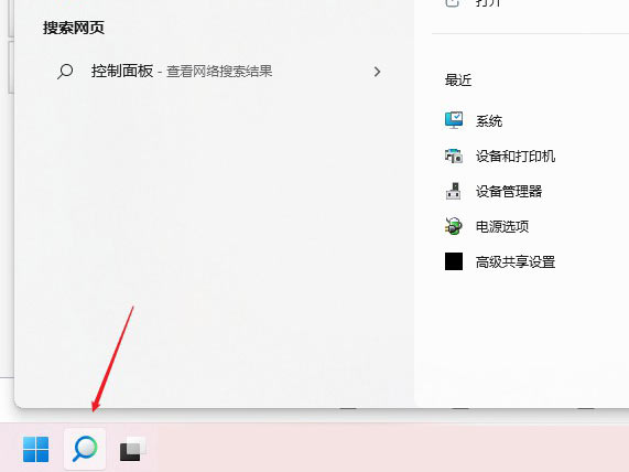 Windows11 dns怎么設置？Windows11 dns設置方法介紹