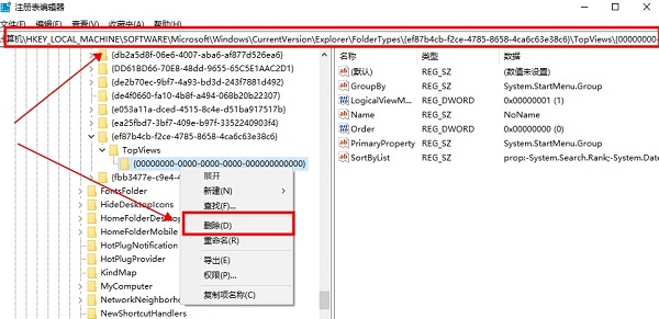 Win11搜索欄無法輸入怎么辦？Win11搜索欄無法輸入的解決方法