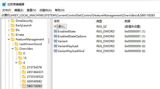 Win11搜索欄無法輸入怎么辦？Win11搜索欄無法輸入的解決方法