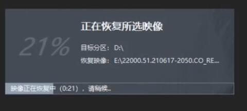主板不支持uefi安裝Win11怎么辦？主板不支持uefi安裝Win11的教程