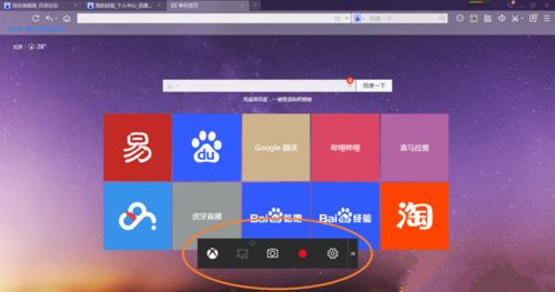 Win10內(nèi)置的錄屏軟件在哪?Win10錄屏軟件使用方法