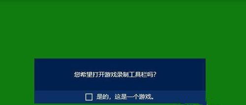 Win10內(nèi)置的錄屏軟件在哪?Win10錄屏軟件使用方法