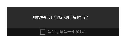 Win10內(nèi)置的錄屏軟件在哪?Win10錄屏軟件使用方法