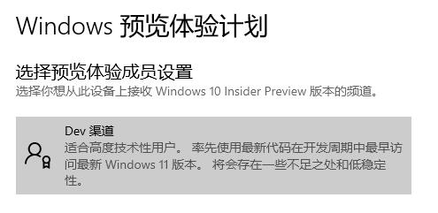 惠普星14能裝Win11嗎?惠普星14是否能升級Win11詳情介紹