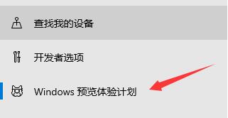 惠普星14能裝Win11嗎?惠普星14是否能升級Win11詳情介紹