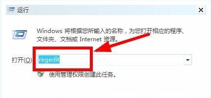 Windows系統(tǒng)如何修改桌面圖標間距？