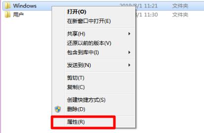 Win7文件夾選項(xiàng)變灰色怎么辦？文件夾選項(xiàng)是灰色的點(diǎn)擊不了解決方法