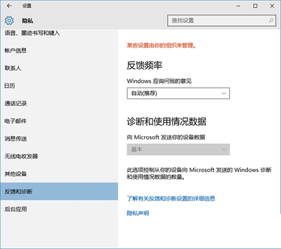 Win10如何設(shè)置安全等級?電腦安全等級設(shè)置教程