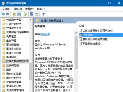 Win10如何設(shè)置安全等級?電腦安全等級設(shè)置教程