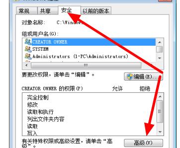 Win7文件夾選項(xiàng)變灰色怎么辦？文件夾選項(xiàng)是灰色的點(diǎn)擊不了解決方法