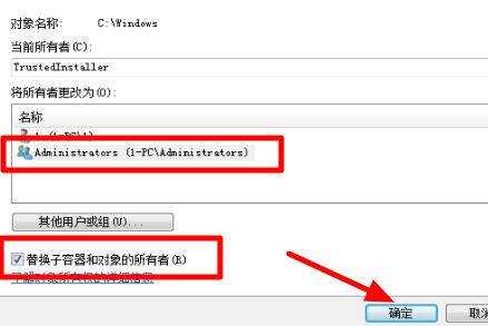 Win7文件夾選項(xiàng)變灰色怎么辦？文件夾選項(xiàng)是灰色的點(diǎn)擊不了解決方法