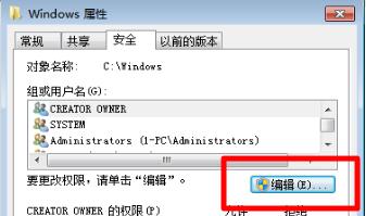 Win7文件夾選項(xiàng)變灰色怎么辦？文件夾選項(xiàng)是灰色的點(diǎn)擊不了解決方法