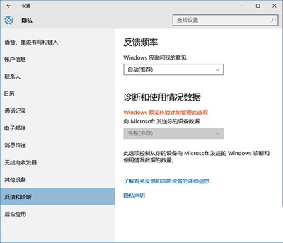Win10如何設(shè)置安全等級?電腦安全等級設(shè)置教程