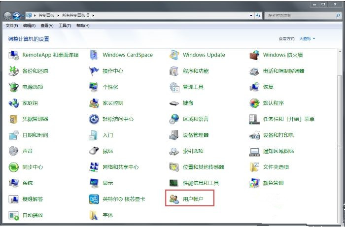 為什么Win7系統(tǒng)每次開(kāi)機(jī)都要重新連接打印機(jī)？