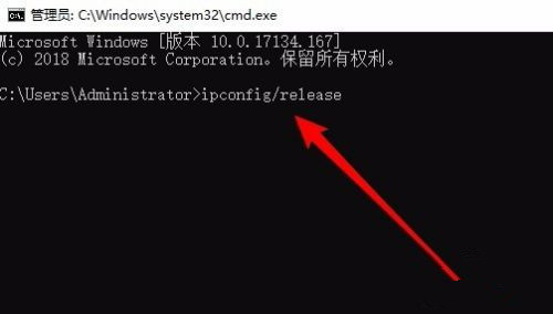 Win10系統(tǒng)IP地址沖突如何解決?
