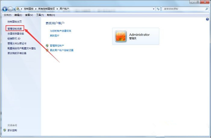 為什么Win7系統(tǒng)每次開(kāi)機(jī)都要重新連接打印機(jī)？