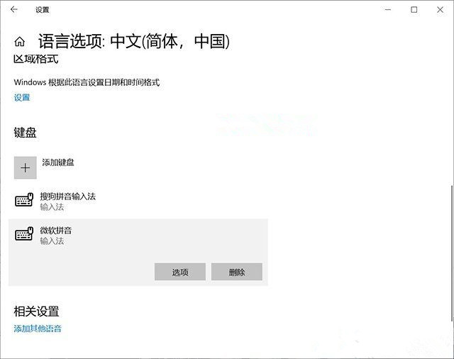 Win10系統(tǒng)輸入中文變成問號怎么辦？