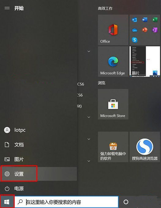 Win10系統(tǒng)輸入中文變成問號怎么辦？