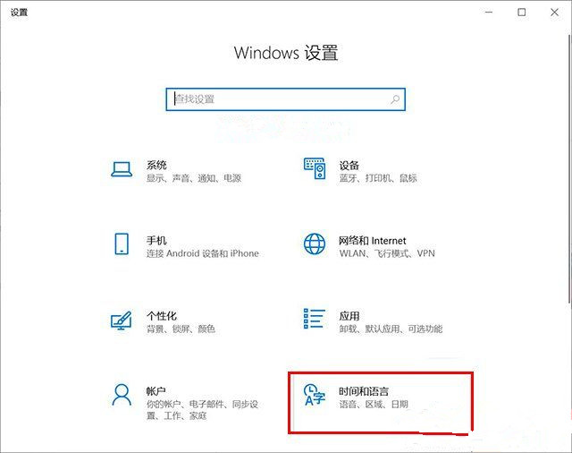 Win10系統(tǒng)輸入中文變成問號怎么辦？