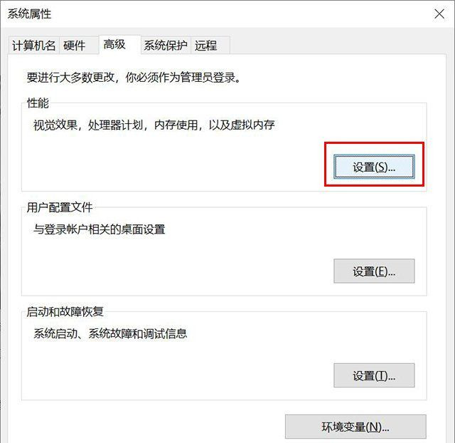 Win10系統(tǒng)經(jīng)常memory management藍屏如何修復(fù)?