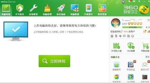 Win10電腦藍(lán)屏需要重啟怎么辦？Win10電腦遇到藍(lán)屏重啟修復(fù)辦法