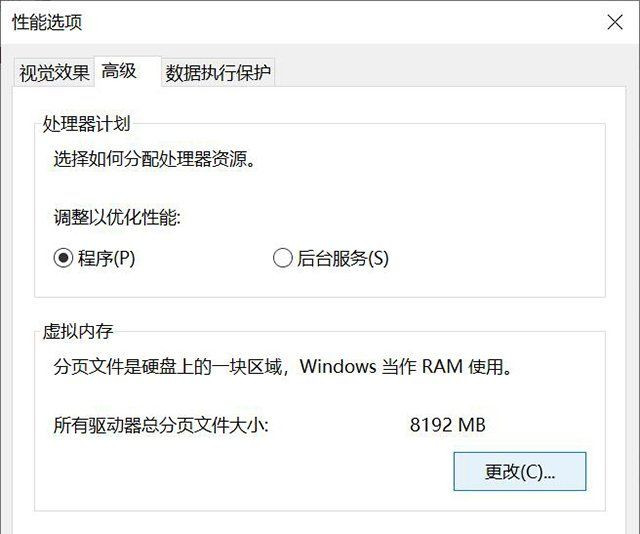 Win10系統(tǒng)經(jīng)常memory management藍屏如何修復(fù)?