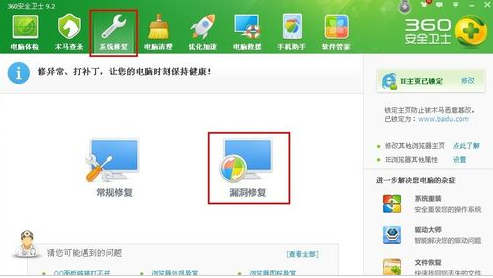 Win10電腦藍(lán)屏需要重啟怎么辦？Win10電腦遇到藍(lán)屏重啟修復(fù)辦法