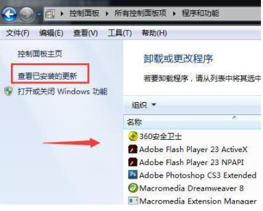 Win10電腦藍(lán)屏需要重啟怎么辦？Win10電腦遇到藍(lán)屏重啟修復(fù)辦法