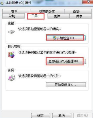 Win10電腦藍(lán)屏需要重啟怎么辦？Win10電腦遇到藍(lán)屏重啟修復(fù)辦法