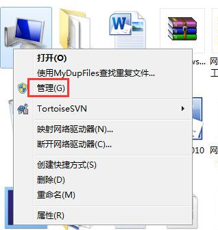 Win7系統使用的不是Administrator管理員賬號怎么回事？