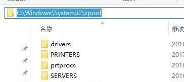 Win7刪除打印機(jī)后刷新又出現(xiàn)如何解決？Win7徹底刪除打印機(jī)方法