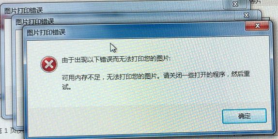 Win7提示“由于出現以下錯誤而無法打印您的圖片”如何解決？