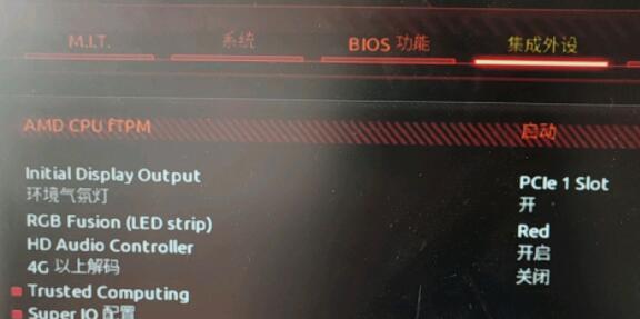 技嘉主板能升級Win11嗎？技嘉主板能不能升級Win11解答
