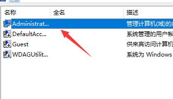 Win11登錄賬號被鎖定怎么辦？Win11登錄賬號被鎖定的解決方法