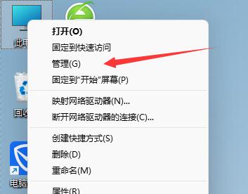 Win11登錄賬號被鎖定怎么辦？Win11登錄賬號被鎖定的解決方法