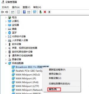 Win10系統進游戲會斷網怎么辦？Win10系統進游戲會斷網解決方法