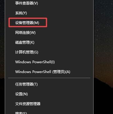 Win10系統進游戲會斷網怎么辦？Win10系統進游戲會斷網解決方法