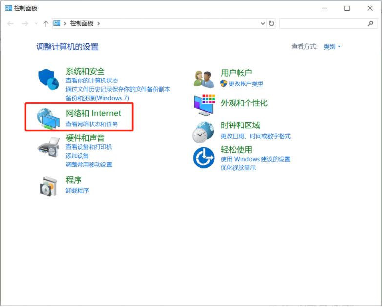 Win10怎么徹底清除電腦中的小廣告?