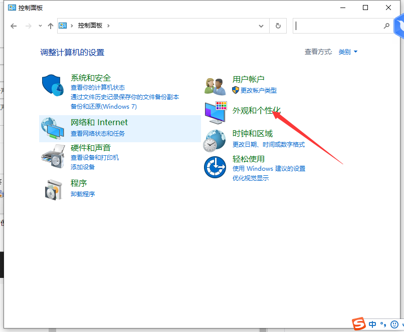 Win10任務(wù)欄聲音圖標(biāo)消失不見(jiàn)了怎么辦?