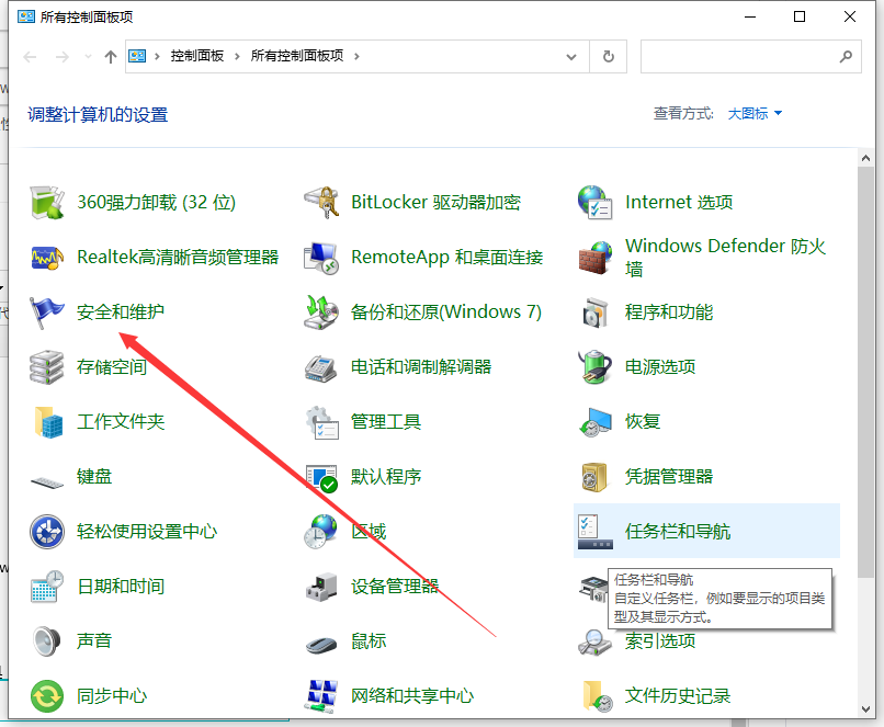 Win10電腦怎么設(shè)置定時(shí)開機(jī)?Win10電腦定時(shí)開機(jī)教程